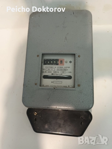 Електромер,монофазен, трифазен,контактор 1 брой, снимка 5 - Други машини и части - 25207456