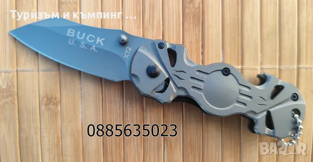 Джобен сгъваем нож Buck X72/ X74 / Fox X09, снимка 7 - Ножове - 26636474