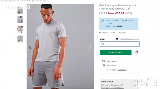 Nike Breathe Rise Running shirt , снимка 15 - Тениски - 36930846