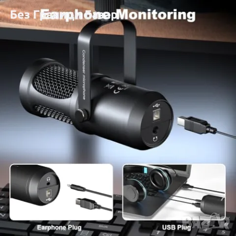 Нов Aokeo AK-60s кондензаторен USB микрофон с рамо Pop Filter за PC кодкаст YouTube Discord, снимка 4 - Микрофони - 56208807