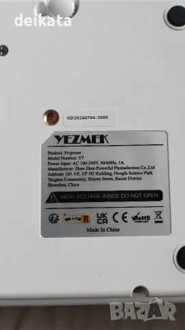 Проектор projector yezmek v7, снимка 4 - Плейъри, домашно кино, прожектори - 54233850