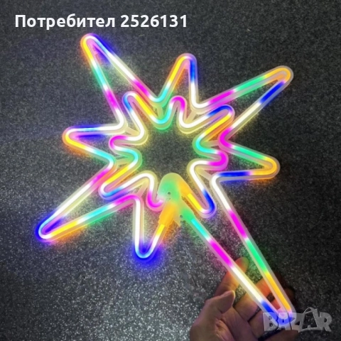 светеща коледна звезда