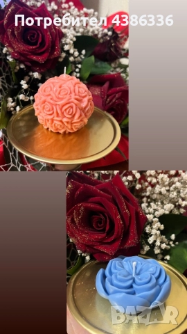 Декоративни ароматни свещи , снимка 5 - Декорация за дома - 52217853