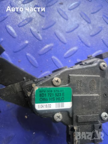 Педал газ 8D1721523E за VW PASSAT седан (3B5.5) 2.0i (1996 - 2001), снимка 2 - Части - 51131462