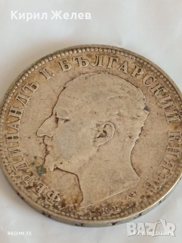 Сребърна монета 2 лева 1894г. Княжество България Княз Фердинанд първи 35235, снимка 11 - Нумизматика и бонистика - 51831706