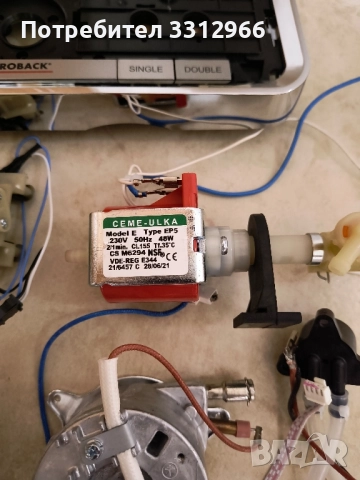 Чисто нови части за кафемашина GASTROBACK всичко на снимките 100лв чисто нов бойлер чисто нова помпа, снимка 3 - Кафемашини - 52266283