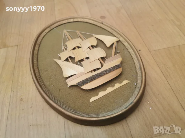 ПОД ПАРУСАМИ-СУВЕНИР ОТ СОЦА 2609261842L2, снимка 8 - Антикварни и старинни предмети - 56237036