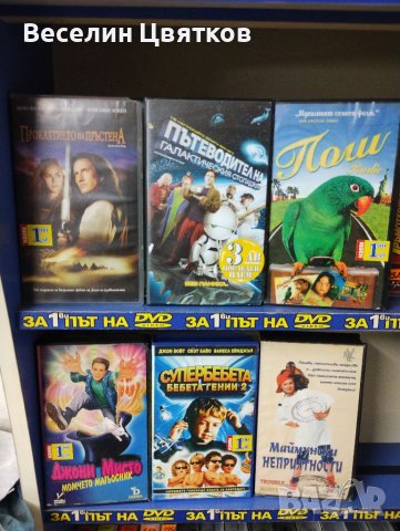 Детски видео филми‐VHS касети оригинални , снимка 17 - Анимации - 27459847