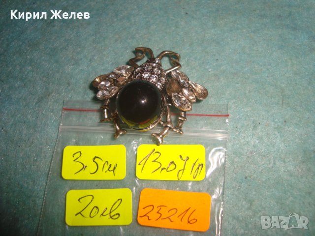 СРЕБРИСТА ФИГУРАЛНА СКЪПОЦЕННА КРИСТАЛНА БРОШКА БРЪМБАР 25216, снимка 4 - Други - 35574368