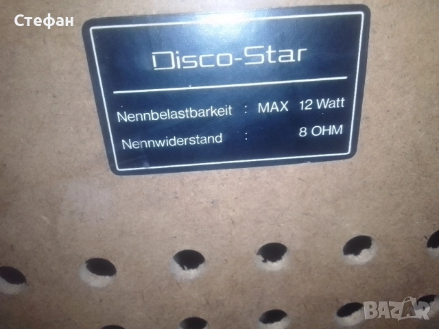 германски тонколони със широко лентови говорители , снимка 9 - Тонколони - 51514066