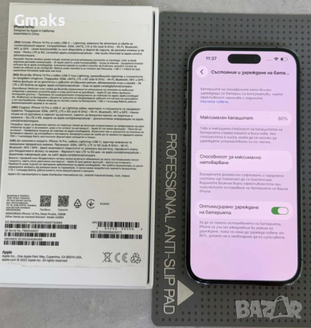 iPhone 14 Pro 128GB!!! Перфектен!!!, снимка 5 - Apple iPhone - 54310458