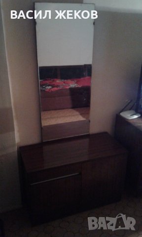 Ретро Тоалетка