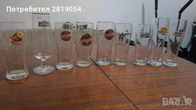 Част от колекция бирени чаши за фенове на бирата и колекционери