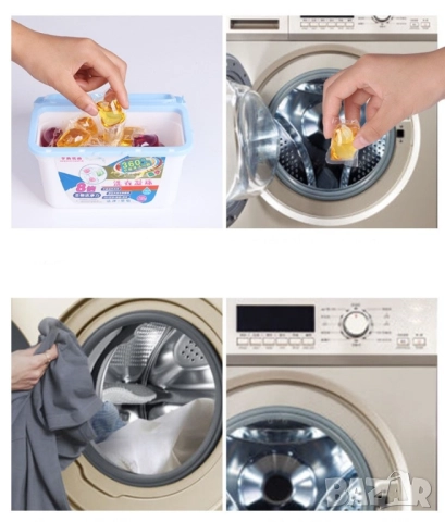 🧼 Капсули за пране 