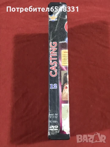 18+ Порно видеокасета 18+, снимка 3 - Други жанрове - 51221218