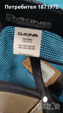 Продавам нова шапка Dakine  ,тип тръкър,all size , снимка 9 - Шапки - 42113699