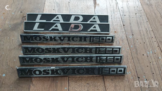 Полуоски стартери радиатори диференциалш.лада .ваз.лада.жигули 2101.2107 , снимка 5 - Части - 39276349