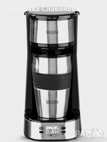 Кафемашина Beem Thermo 2 Go с един филтър,термо чаша 0,4 литра постоянен филтър, 24-ч.таймер 750 W, снимка 7 - Кафемашини - 53085174