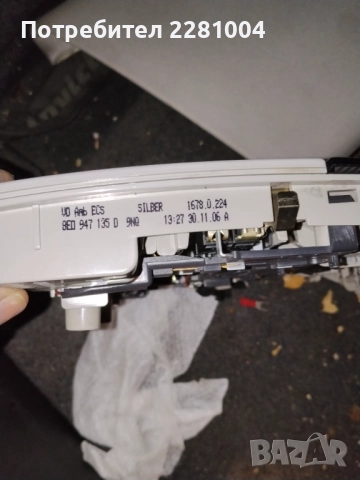 Ауди а4 б6 плафон, снимка 3 - Части - 52741084