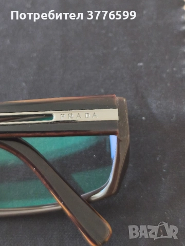Диоптрични рамки PRADA , снимка 2 - Слънчеви и диоптрични очила - 51698262