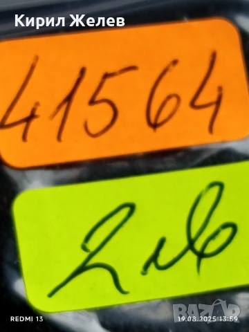 Монета 3 копейки 1983г. СССР рядка за КОЛЕКЦИЯ ДЕКОРАЦИЯ 41564, снимка 6 - Нумизматика и бонистика - 51416745