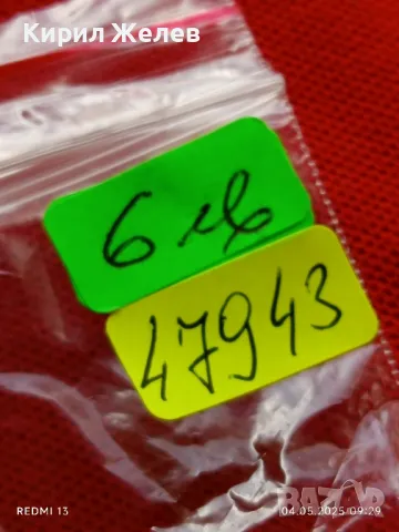 Стар механичен часовник дамски от соца за части ремонт КОЛЕКЦИЯ 47943, снимка 11 - Антикварни и старинни предмети - 50148803