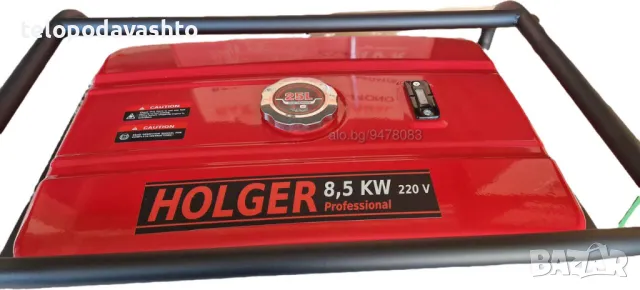 БЕНЗИНОВ ГЕНЕРАТОР ЗА ТОК HOLGER 8.5 КИЛОВАТА ЕЛ. СТАРТЕР - МЕДНИ НАМОТКИ !, снимка 5 - Генератори - 48452954