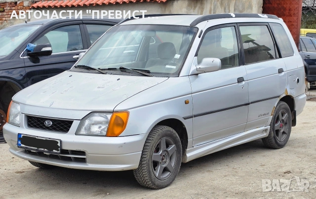 Дайхатсу Гран Мове 1.5 90кс Автоматик на части Daihatsu Gran Move 1.5i 90кс 
