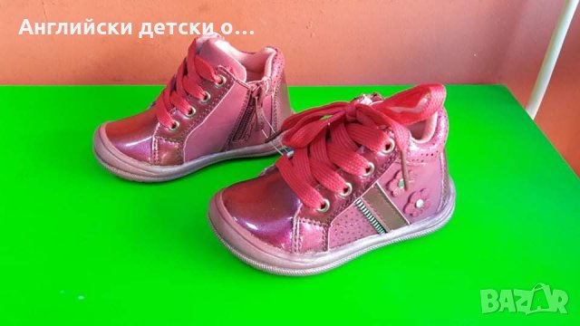 Английски детски боти-кецки