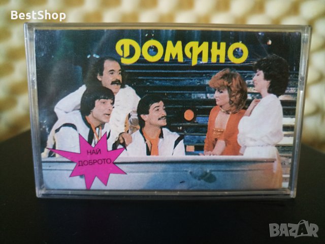 Домино - Най - доброто, снимка 1