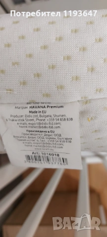 Кошара 60 на 120 от Айко, снимка 7 - Кошарки - 54166906