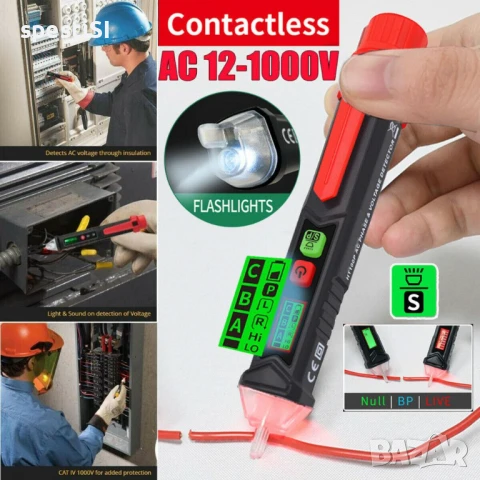 Habotest HT100E безконтактен детектор на напрежение - КОД HT100E, снимка 1