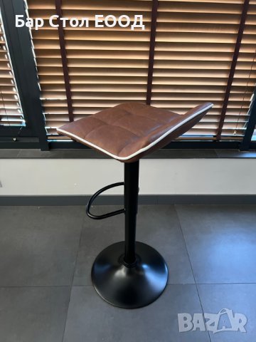 Бар стол Париж-24м гаранция+ безплатна доставка до офис, снимка 6 - Столове - 39224520