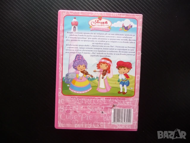 Ягодов сладкиш DVD филм И заживели щастливо Рапунцел принцеса Рап, снимка 3 - Анимации - 51019664