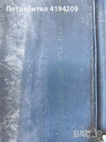 Ауди а6ц4 кора под мотора , снимка 3 - Части - 51809226