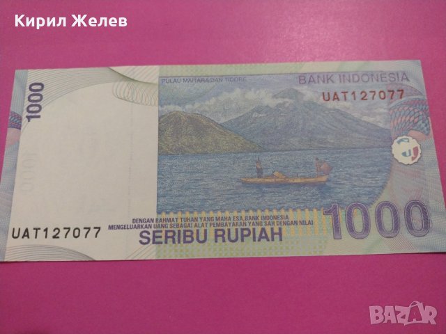 Банкнота Индонезия-15962, снимка 3 - Нумизматика и бонистика - 30516234