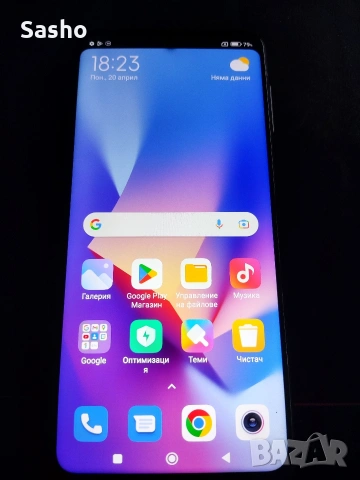 Redmi note 9 pro
