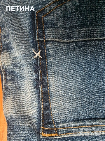 Scotch Soda , снимка 7 - Дънки - 53152107