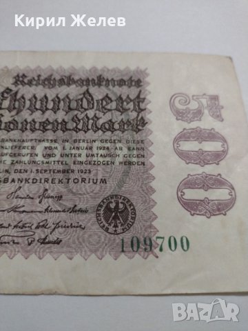 Райх банкнота - Германия - 500 Милиона марки / 1923 година- 17985, снимка 6 - Нумизматика и бонистика - 31024685