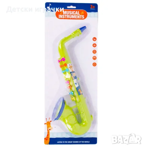 Играчка Саксофон, музикална играчка 