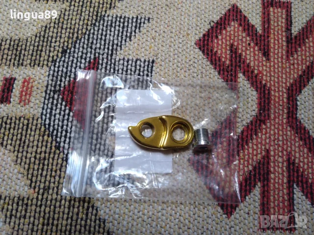 ZTTO Derailleur Extender – удължител за заден дерайльор, златист