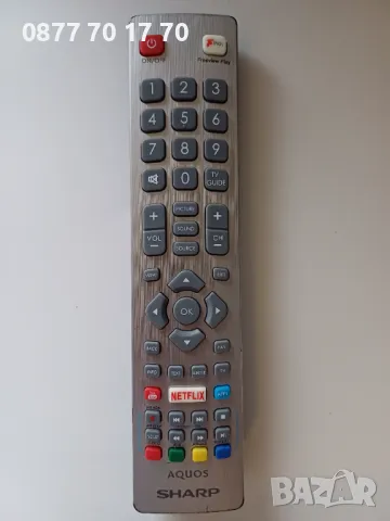 Дистанционни: Bosch, HarmanKardon,NAD,Soundwave,Dual,Sharp и Yamaha, снимка 8 - Други - 15518434