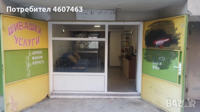 Гараж под наем / може да се ползва и за ателие