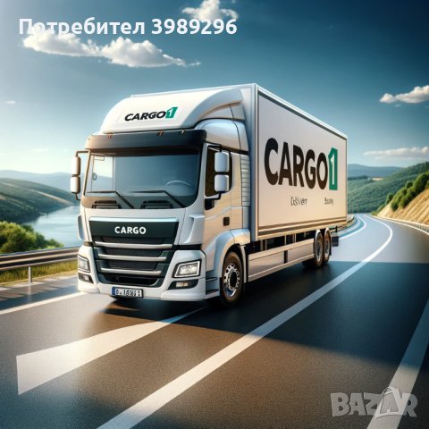 Транспортни услуги в цяла България Cargo1.bg