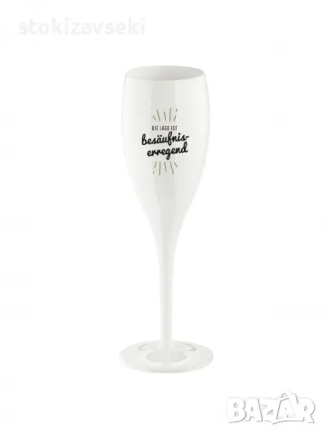 Елегантни и издръжливи чаши за шампанско с надпис два броя, снимка 3 - Чаши - 48931800