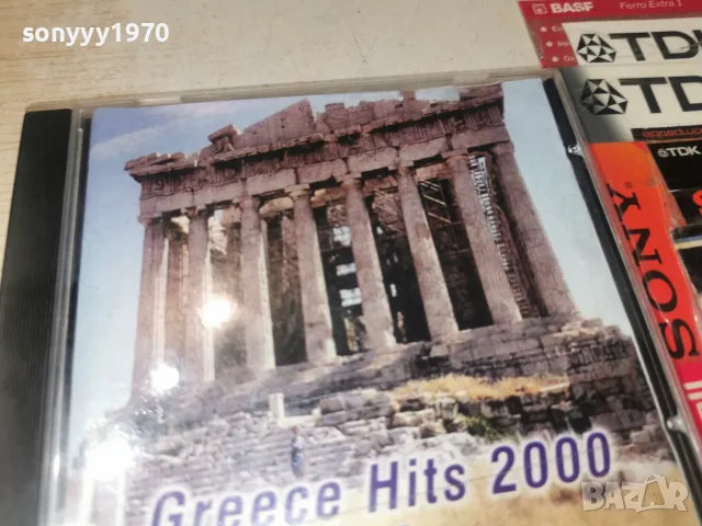 GREECE HITS 2000 CD VOL.2 1410262014H2E8R, снимка 8 - CD дискове - 56508669