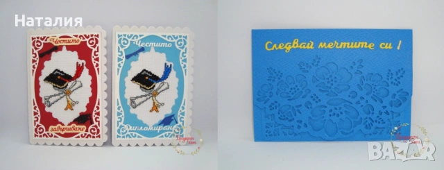 Ръчно бродирани магнити и картички за различни поводи, снимка 4 - Декорация за дома - 53558715