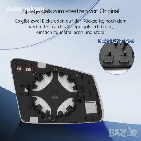 Стъкло за огледало за Mercedes – ляво, асферично и подгряващо, снимка 4 - Аксесоари и консумативи - 52452114