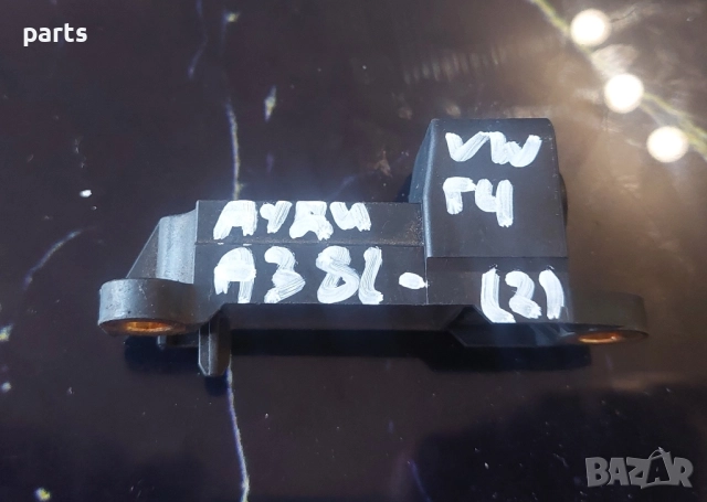 Аербег Сензор Ауди A3 8L (2) - VW Голф 4 - 8L0959643C, снимка 5 - Части - 51802801