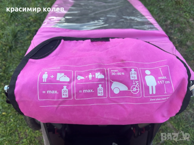 немско алуминиево ремарке "CROOZER", снимка 12 - Аксесоари за велосипеди - 52932865